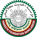 হাদীছ ফাউণ্ডেশন বাংলাদেশ