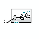 তাফহীম পাবলিকেশন