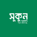 সুকুন পাবলিশিং