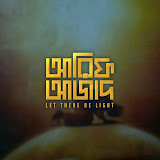 আরিফ আজাদ